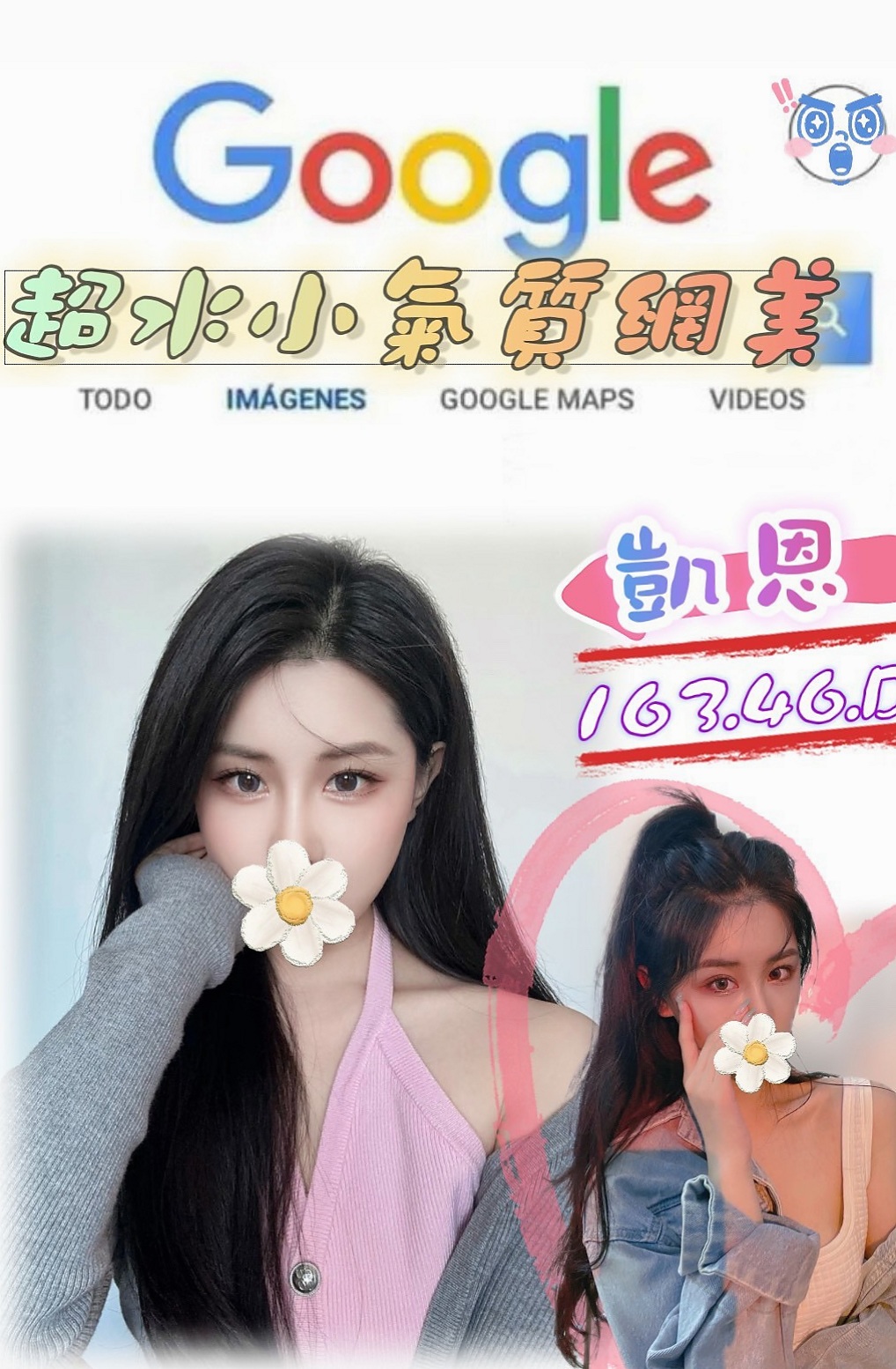 ✦麻豆外送✦雅琪✦幼教美語老師✦身高169cm✦體重52kg✦胸圍C罩杯✦年齡21歲✦臉部是個很標誌的美人胚子 挑逗你每一吋敏感帶下半身還會挑逗你磨阿磨
